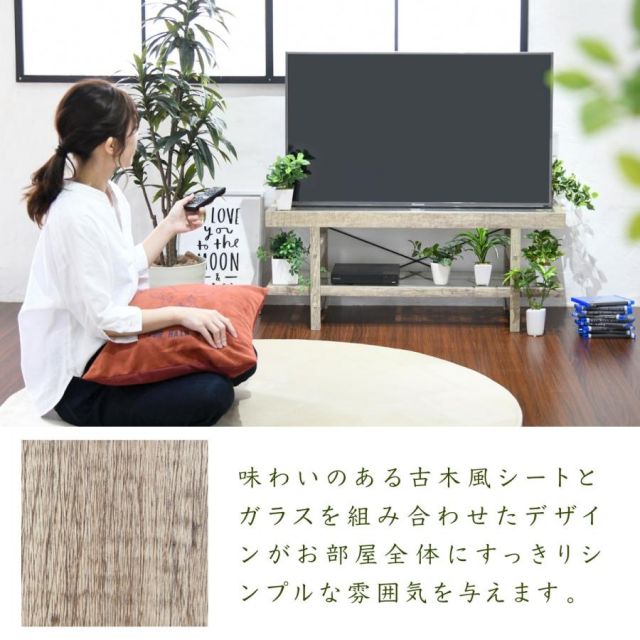 スーパSALE10倍＆4時間限定10％OFF グリーンのある暮らし テレビ台 ガラス 古材 インテリア 40インチ グリーン シャビー 多肉植物 ラック おしゃれ 鉢置き台 一人暮らし テレビボード ロータイプ MI