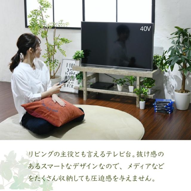 スーパSALE10倍＆4時間限定10％OFF グリーンのある暮らし テレビ台 ガラス 古材 インテリア 40インチ グリーン シャビー 多肉植物 ラック おしゃれ 鉢置き台 一人暮らし テレビボード ロータイプ MI