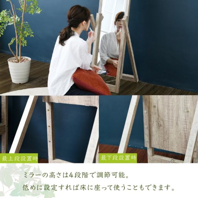 スーパSALE10倍＆4時間限定10％OFF グリーンインテリア スタンドミラー 姿見 ガラス インテリア グリーン 観葉植物 シャビー 多肉植物 棚 ラック おしゃれ シンプル 一人暮らし 木製 古材 MI