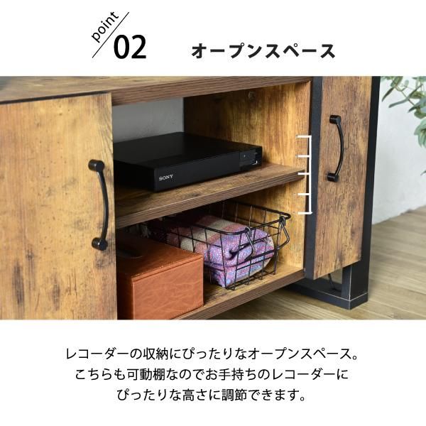 スーパSALE10倍＆4時間限定10％OFF テレビ台 32型 対応 ヴィンテージ 風 幅 90cm ブルックリン インダストリアル アイアン レコーダー収納 木製 脚付き 扉付き 棚付き ひとり暮らし MI