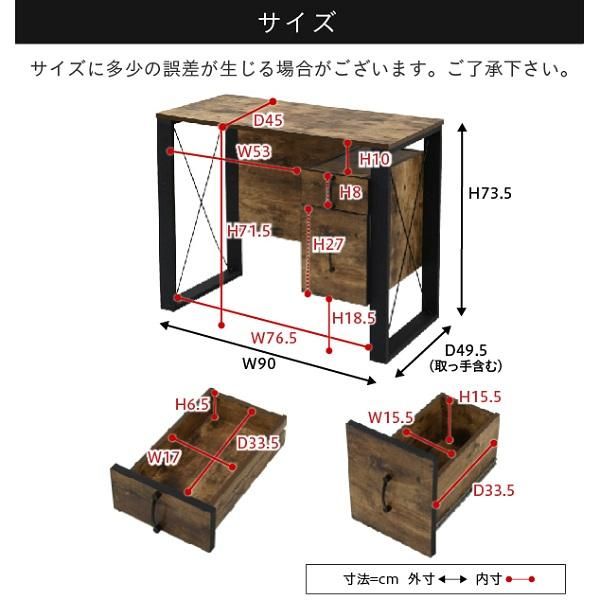 スーパSALE10倍＆4時間限定10％OFF パソコンデスク 収納 デスク ビンテージ 風 幅90 引き出し おしゃれ テレワーク ブルックリン A4 ファイル収納 在宅勤務 リモートワーク 一人暮らし MI