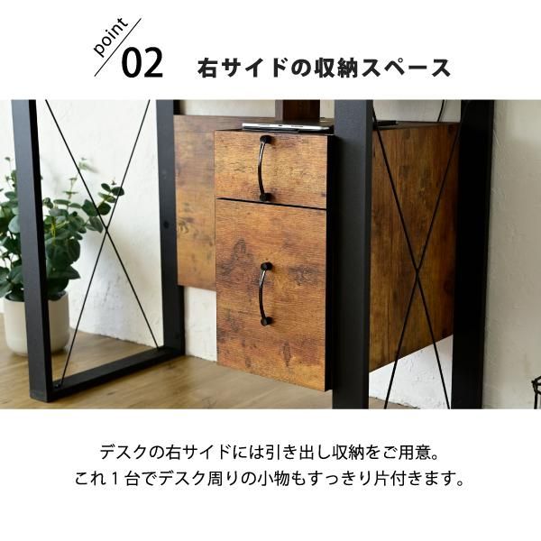 スーパSALE10倍＆4時間限定10％OFF パソコンデスク 収納 デスク ビンテージ 風 幅90 引き出し おしゃれ テレワーク ブルックリン A4 ファイル収納 在宅勤務 リモートワーク 一人暮らし MI