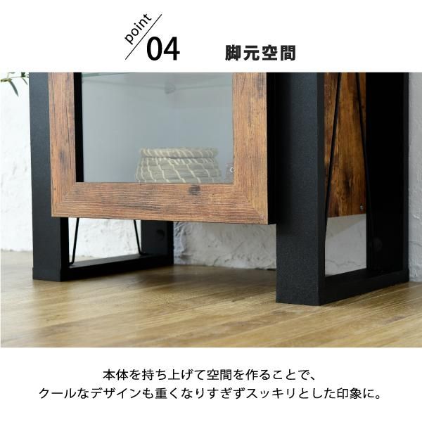 スーパSALE10倍＆4時間限定10％OFF コレクションラック 棚 高さ 90cm 可動棚 飾り棚 ディスプレイ 扉付き ガラス 扉 ガラス棚 アンティーク風 インダストリアル フィギュア 強化ガラス 透明 収納 MI