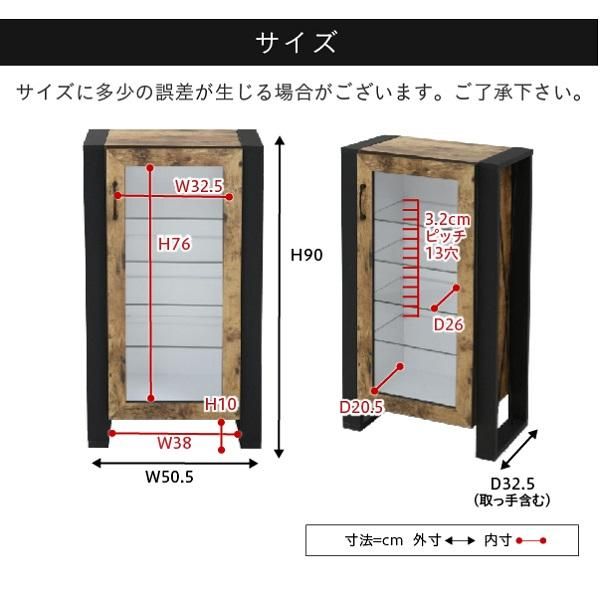 スーパSALE10倍＆4時間限定10％OFF コレクションラック 棚 高さ 90cm 可動棚 飾り棚 ディスプレイ 扉付き ガラス 扉 ガラス棚 アンティーク風 インダストリアル フィギュア 強化ガラス 透明 収納 MI