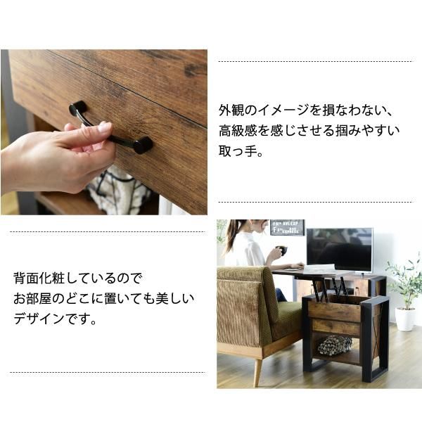 3%OFFクーポン有  ソファサイド テーブル 昇降式 サイドテーブル ナイトテーブル ブルックリン ソファ横 ベッドサイド デスク横 引き出し 収納 おしゃれ テレワーク リフティング MI