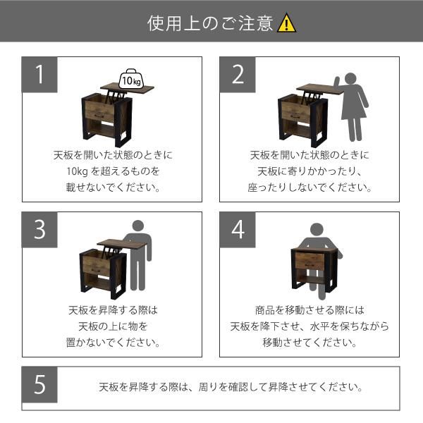 3%OFFクーポン有  ソファサイド テーブル 昇降式 サイドテーブル ナイトテーブル ブルックリン ソファ横 ベッドサイド デスク横 引き出し 収納 おしゃれ テレワーク リフティング MI