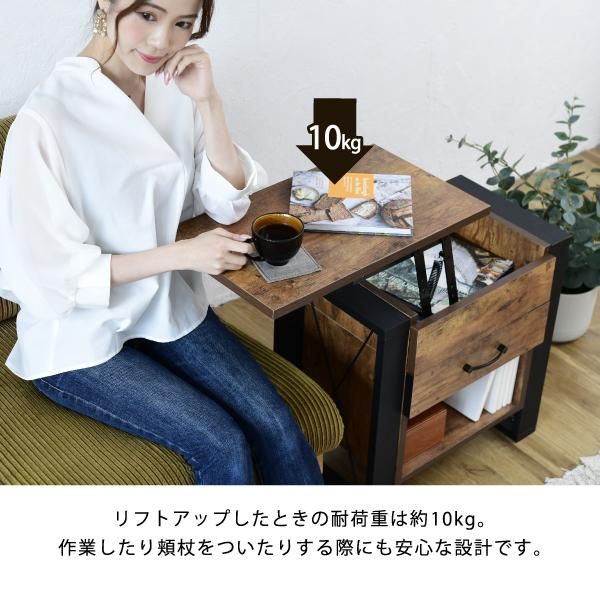 3%OFFクーポン有  ソファサイド テーブル 昇降式 サイドテーブル ナイトテーブル ブルックリン ソファ横 ベッドサイド デスク横 引き出し 収納 おしゃれ テレワーク リフティング MI