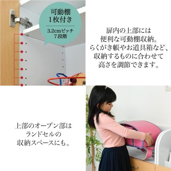 スーパSALE10倍＆4時間限定10％OFF 絵本棚 3段 扉付き キャビネット 幅60cm 高さ85cm カウンター下収納 奥行35cm 絵本 ラック カウンター下 リビング 収納 子供部屋 絵本ラック 子供 MI