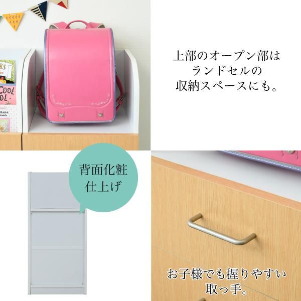 スーパSALE10倍＆4時間限定10％OFF 絵本棚 3段 扉付き キャビネット 幅60cm 高さ85cm カウンター下収納 奥行35cm 絵本 ラック カウンター下 リビング 収納 子供部屋 絵本ラック 子供 MI