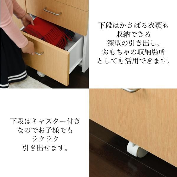 スーパSALE10倍＆4時間限定10％OFF 絵本棚 3段 扉付き キャビネット 幅60cm 高さ85cm カウンター下収納 奥行35cm 絵本 ラック カウンター下 リビング 収納 子供部屋 絵本ラック 子供 MI