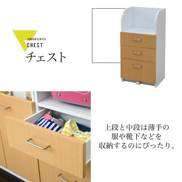 スーパSALE10倍＆4時間限定10％OFF 絵本棚 3段 扉付き キャビネット 幅60cm 高さ85cm カウンター下収納 奥行35cm 絵本 ラック カウンター下 リビング 収納 子供部屋 絵本ラック 子供 MI