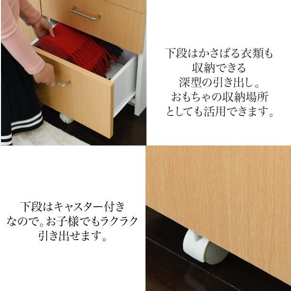 スーパSALE10倍＆4時間限定10％OFF カウンター下 チェスト 3段 幅40cm 高さ85cm カウンター下収納 奥行35cm おしゃれ 引き出し 三段 キャスター付き リビング 収納 棚 子供部屋 子供 MI
