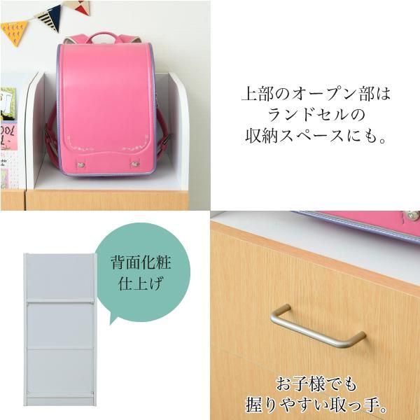 スーパSALE10倍＆4時間限定10％OFF カウンター下 チェスト 3段 幅40cm 高さ85cm カウンター下収納 奥行35cm おしゃれ 引き出し 三段 キャスター付き リビング 収納 棚 子供部屋 子供 MI