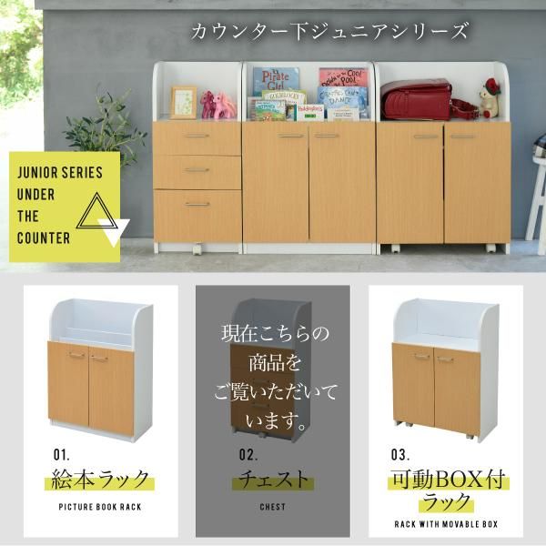 スーパSALE10倍＆4時間限定10％OFF カウンター下 チェスト 3段 幅40cm 高さ85cm カウンター下収納 奥行35cm おしゃれ 引き出し 三段 キャスター付き リビング 収納 棚 子供部屋 子供 MI