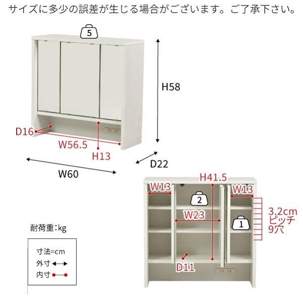 スーパSALE10倍＆4時間限定10％OFF 卓上ドレッサー 三面鏡 幅60 奥行22 高さ58 卓上三面鏡 ドレッサー 鏡のみ 収納付き 木製 大型 可動棚 コンセント付き メイク収納 ミラー 上だけ MI ベッドフレーム