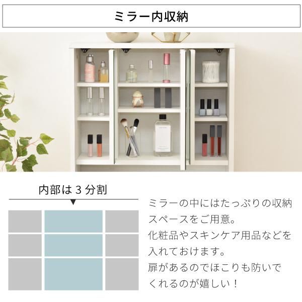 スーパSALE10倍＆4時間限定10％OFF 卓上ドレッサー 三面鏡 幅60 奥行22 高さ58 卓上三面鏡 ドレッサー 鏡のみ 収納付き 木製 大型 可動棚 コンセント付き メイク収納 ミラー 上だけ MI ベッドフレーム