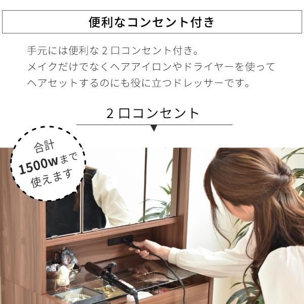 スーパSALE10倍＆4時間限定10％OFF 卓上ドレッサー 三面鏡 幅60 奥行22 高さ58 卓上三面鏡 ドレッサー 鏡のみ 収納付き 木製 大型 可動棚 コンセント付き メイク収納 ミラー 上だけ MI ベッドフレーム