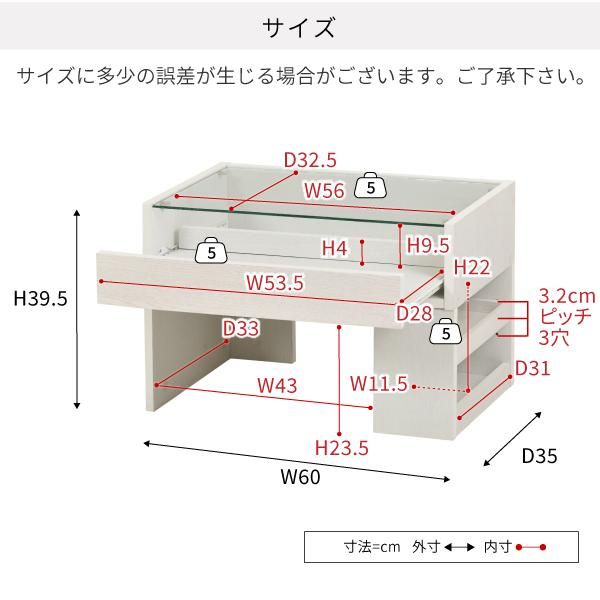 スーパSALE10倍＆4時間限定10％OFF ガラスデスク 幅60 奥行35.5 高さ39.5 ガラス天板 ガラステーブル 引き出し ロータイプ ローデスク ローテーブル ドレッサー 兼 デスク 本棚付き MI デスク 文机