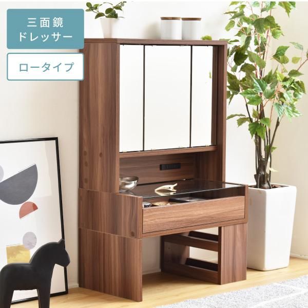 スーパSALE10倍＆4時間限定10％OFF ドレッサー ロータイプ 三面鏡 幅60 奥行35.5 高さ97.5 コンセント 収納付き 木製 ガラス天板 可動棚 メイク収納 ロードレッサー 引き出し ガラスドレッサー MI