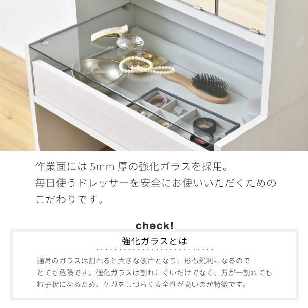 スーパSALE10倍＆4時間限定10％OFF ドレッサー ロータイプ 三面鏡 幅60 奥行35.5 高さ97.5 コンセント 収納付き 木製 ガラス天板 可動棚 メイク収納 ロードレッサー 引き出し ガラスドレッサー MI