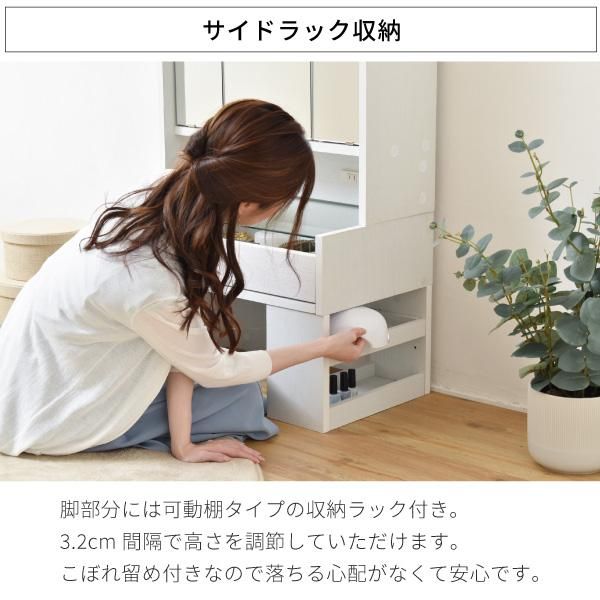 スーパSALE10倍＆4時間限定10％OFF ドレッサー ロータイプ 三面鏡 幅60 奥行35.5 高さ97.5 コンセント 収納付き 木製 ガラス天板 可動棚 メイク収納 ロードレッサー 引き出し ガラスドレッサー MI