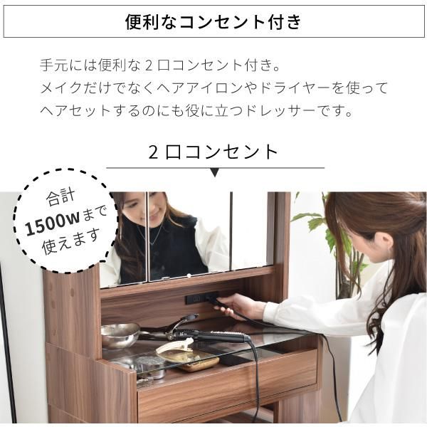 スーパSALE10倍＆4時間限定10％OFF ドレッサー ロータイプ 三面鏡 幅60 奥行35.5 高さ97.5 コンセント 収納付き 木製 ガラス天板 可動棚 メイク収納 ロードレッサー 引き出し ガラスドレッサー MI