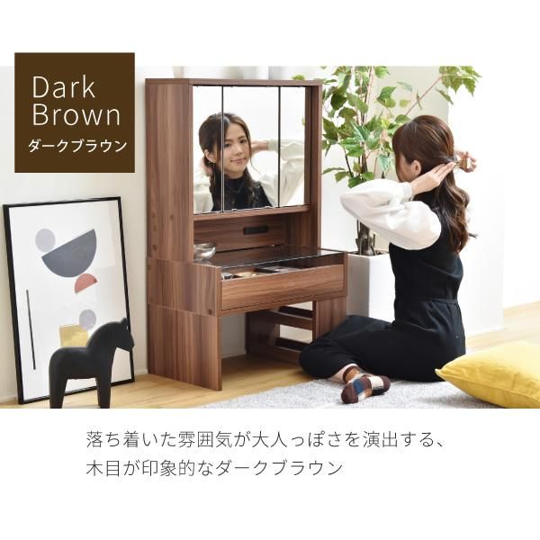 スーパSALE10倍＆4時間限定10％OFF ドレッサー ロータイプ 三面鏡 幅60 奥行35.5 高さ97.5 コンセント 収納付き 木製 ガラス天板 可動棚 メイク収納 ロードレッサー 引き出し ガラスドレッサー MI
