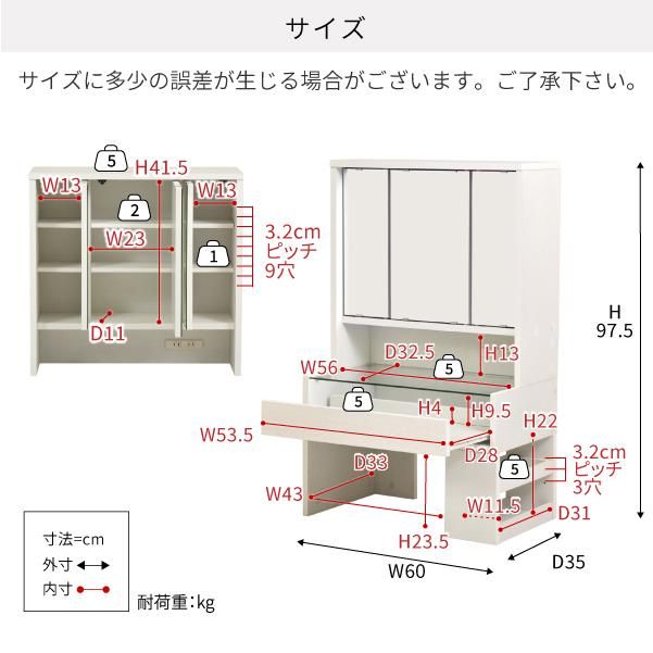スーパSALE10倍＆4時間限定10％OFF ドレッサー ロータイプ 三面鏡 幅60 奥行35.5 高さ97.5 コンセント 収納付き 木製 ガラス天板 可動棚 メイク収納 ロードレッサー 引き出し ガラスドレッサー MI