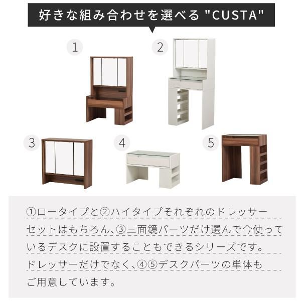 スーパSALE10倍＆4時間限定10％OFF ドレッサー ロータイプ 三面鏡 幅60 奥行35.5 高さ97.5 コンセント 収納付き 木製 ガラス天板 可動棚 メイク収納 ロードレッサー 引き出し ガラスドレッサー MI