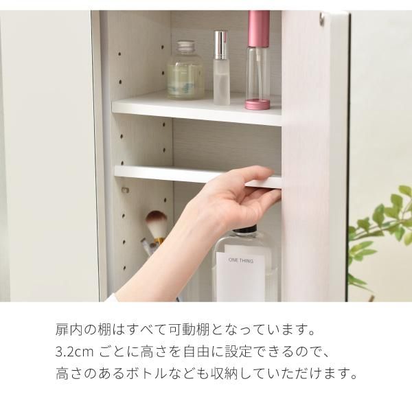 スーパSALE10倍＆4時間限定10％OFF コンパクト ドレッサー 三面鏡 収納付き 化粧台 幅60 奥行35 高さ129 コンセント 木製 ガラス天板 可動棚 メイク収納 ガラスドレッサー アクセサリー収納 MI