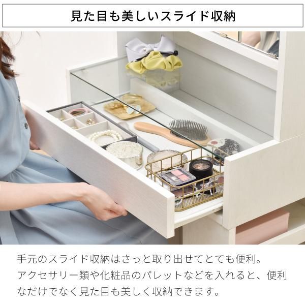 スーパSALE10倍＆4時間限定10％OFF コンパクト ドレッサー 三面鏡 収納付き 化粧台 幅60 奥行35 高さ129 コンセント 木製 ガラス天板 可動棚 メイク収納 ガラスドレッサー アクセサリー収納 MI