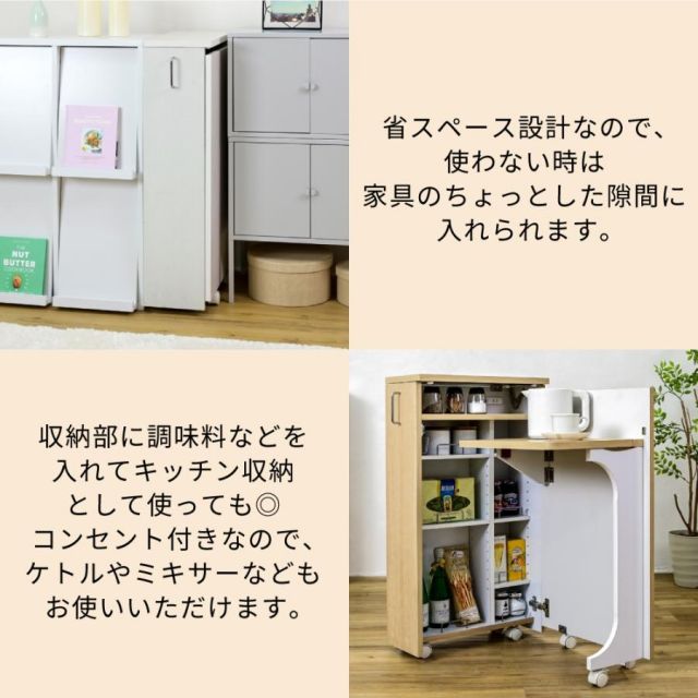 スーパSALE10倍＆4時間限定10％OFF ドレッサー コンパクト 隙間 キャスター 付き 折り畳みドレッサーデスク 兼用 スリム 化粧台 コスメ ワゴン 収納 デスク ラック ミニドレッサー 幅24 MI