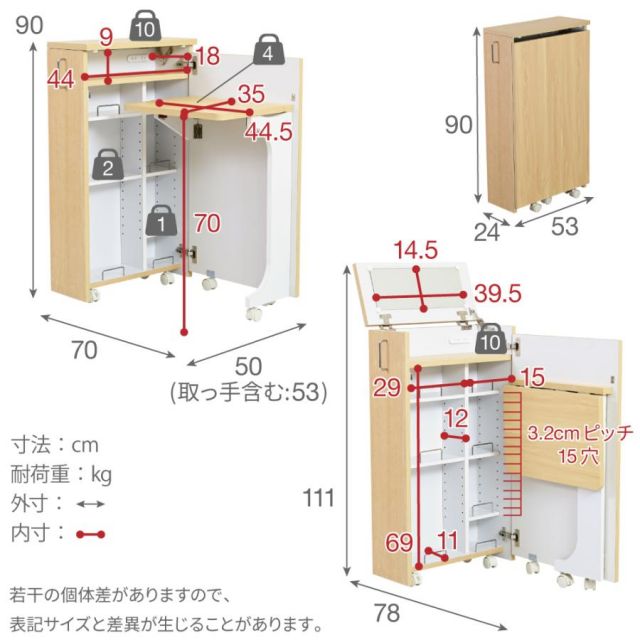 スーパSALE10倍＆4時間限定10％OFF ドレッサー コンパクト 隙間 キャスター 付き 折り畳みドレッサーデスク 兼用 スリム 化粧台 コスメ ワゴン 収納 デスク ラック ミニドレッサー 幅24 MI
