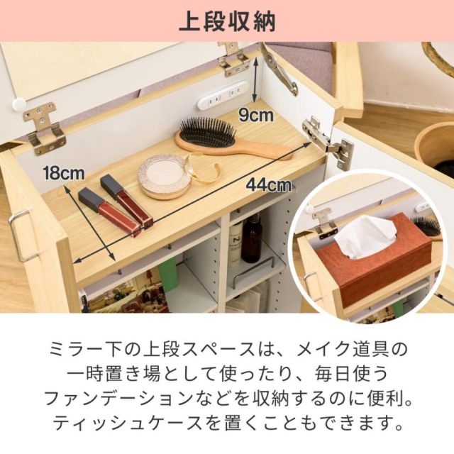 スーパSALE10倍＆4時間限定10％OFF ドレッサー コンパクト 隙間 キャスター 付き 折り畳みドレッサーデスク 兼用 スリム 化粧台 コスメ ワゴン 収納 デスク ラック ミニドレッサー 幅24 MI