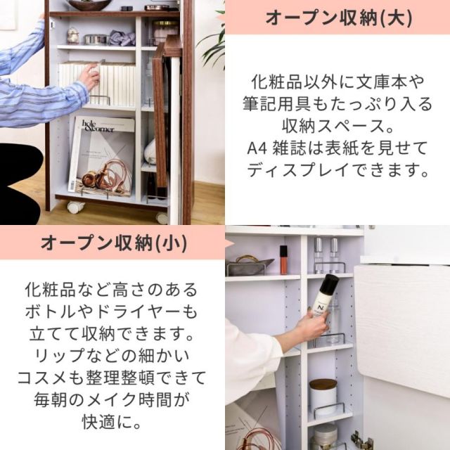 スーパSALE10倍＆4時間限定10％OFF ドレッサー コンパクト 隙間 キャスター 付き 折り畳みドレッサーデスク 兼用 スリム 化粧台 コスメ ワゴン 収納 デスク ラック ミニドレッサー 幅24 MI