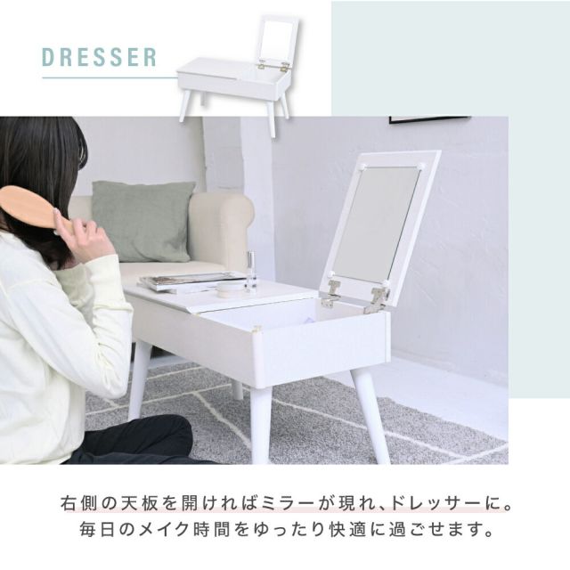 3%OFFクーポン有  リフティングテーブル ドレッサーデスク 昇降式テーブル 幅80 白 ドレッサー 収納 組み立て簡単 センターテーブル ロータイプ リフトアップテーブル cambio