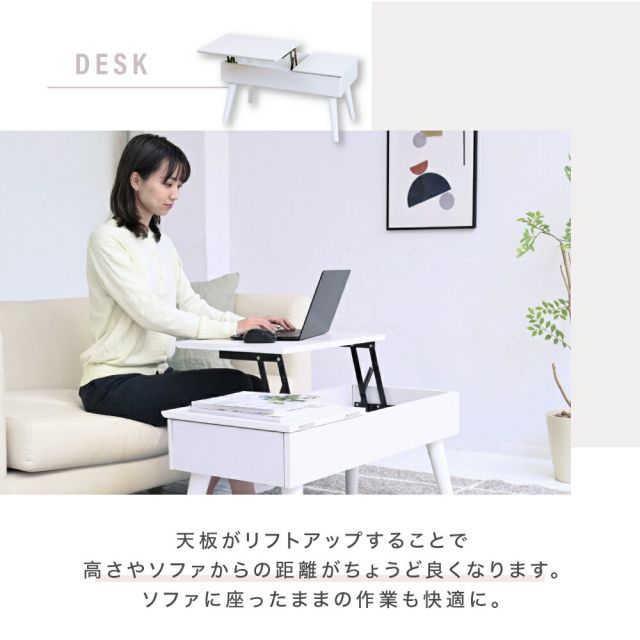 3%OFFクーポン有  リフティングテーブル ドレッサーデスク 昇降式テーブル 幅80 白 ドレッサー 収納 組み立て簡単 センターテーブル ロータイプ リフトアップテーブル cambio