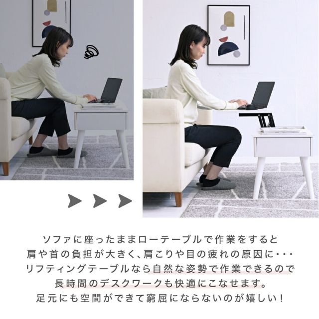 3%OFFクーポン有  リフティングテーブル ドレッサーデスク 昇降式テーブル 幅80 白 ドレッサー 収納 組み立て簡単 センターテーブル ロータイプ リフトアップテーブル cambio