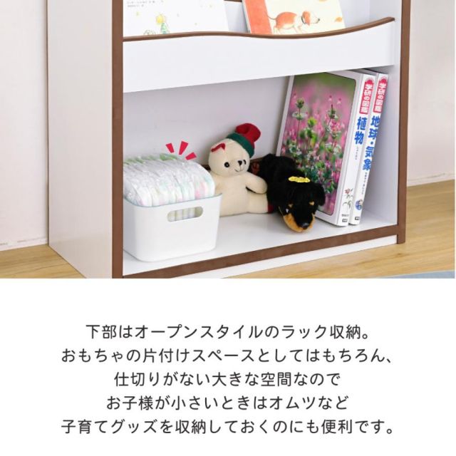 スーパSALE10倍＆4時間限定10％OFF 絵本ラック ロータイプ 絵本棚 おもちゃ箱 マガジンラック 木製 スリム おもちゃ 収納 ラック コンパクト 子供用 本棚 薄型 おもちゃ収納 整理箱 MI