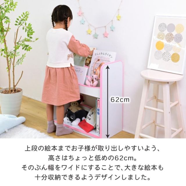 スーパSALE10倍＆4時間限定10％OFF 絵本ラック ロータイプ 絵本棚 おもちゃ箱 マガジンラック 木製 スリム おもちゃ 収納 ラック コンパクト 子供用 本棚 薄型 おもちゃ収納 整理箱 MI