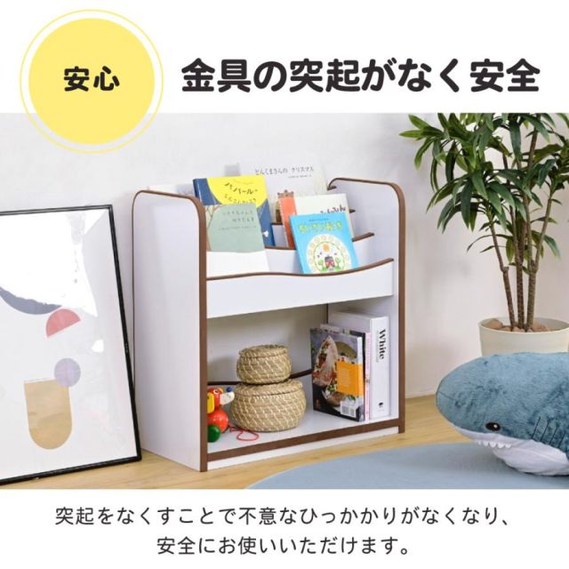 スーパSALE10倍＆4時間限定10％OFF 絵本ラック ロータイプ 絵本棚 おもちゃ箱 マガジンラック 木製 スリム おもちゃ 収納 ラック コンパクト 子供用 本棚 薄型 おもちゃ収納 整理箱 MI