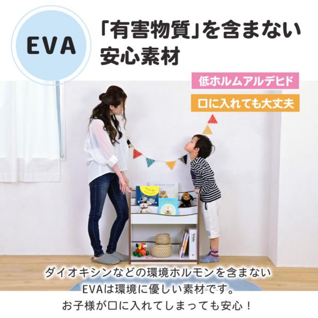 スーパSALE10倍＆4時間限定10％OFF 絵本ラック ロータイプ 絵本棚 おもちゃ箱 マガジンラック 木製 スリム おもちゃ 収納 ラック コンパクト 子供用 本棚 薄型 おもちゃ収納 整理箱 MI