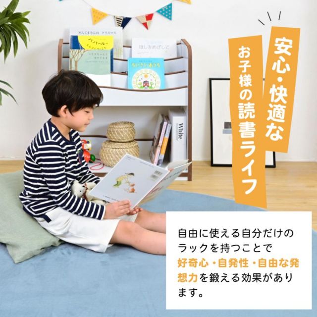 スーパSALE10倍＆4時間限定10％OFF 絵本ラック ロータイプ 絵本棚 おもちゃ箱 マガジンラック 木製 スリム おもちゃ 収納 ラック コンパクト 子供用 本棚 薄型 おもちゃ収納 整理箱 MI