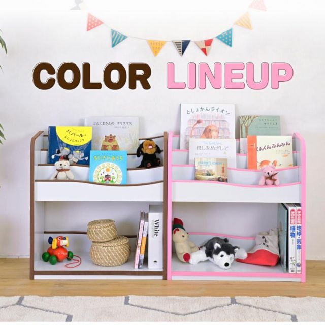 スーパSALE10倍＆4時間限定10％OFF 絵本ラック ロータイプ 絵本棚 おもちゃ箱 マガジンラック 木製 スリム おもちゃ 収納 ラック コンパクト 子供用 本棚 薄型 おもちゃ収納 整理箱 MI