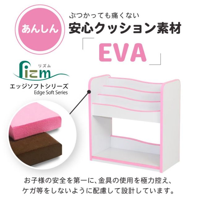 スーパSALE10倍＆4時間限定10％OFF 絵本ラック ロータイプ 絵本棚 おもちゃ箱 マガジンラック 木製 スリム おもちゃ 収納 ラック コンパクト 子供用 本棚 薄型 おもちゃ収納 整理箱 MI