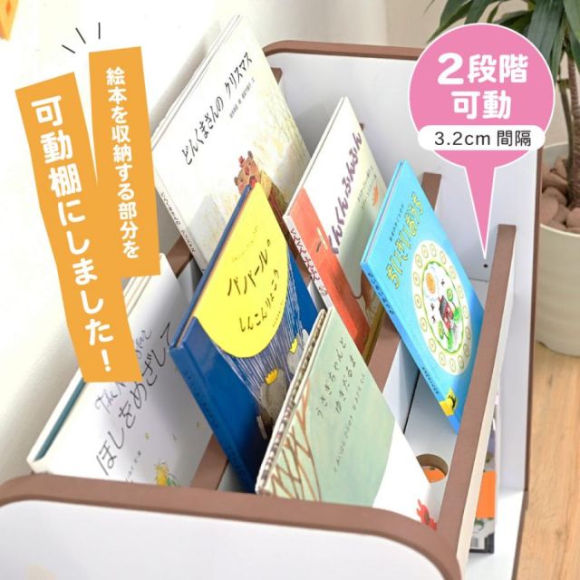 スーパSALE10倍＆4時間限定10％OFF 絵本ラック ロータイプ 絵本棚 おもちゃ箱 マガジンラック 木製 スリム おもちゃ 収納 ラック コンパクト 子供用 本棚 薄型 おもちゃ収納 整理箱 MI