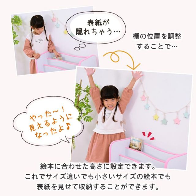 スーパSALE10倍＆4時間限定10％OFF 絵本ラック ロータイプ 絵本棚 おもちゃ箱 マガジンラック 木製 スリム おもちゃ 収納 ラック コンパクト 子供用 本棚 薄型 おもちゃ収納 整理箱 MI