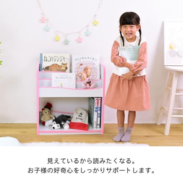 スーパSALE10倍＆4時間限定10％OFF 絵本ラック ロータイプ 絵本棚 おもちゃ箱 マガジンラック 木製 スリム おもちゃ 収納 ラック コンパクト 子供用 本棚 薄型 おもちゃ収納 整理箱 MI