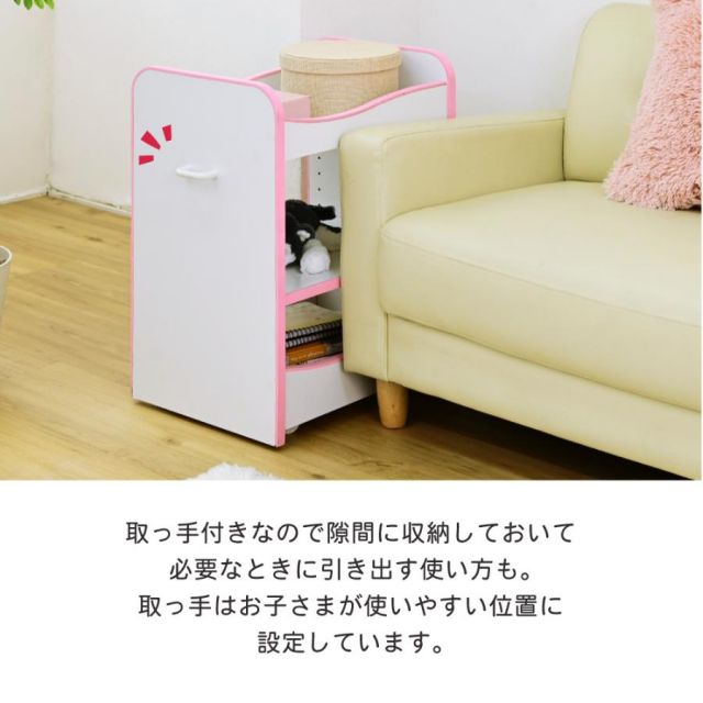 スーパSALE10倍＆4時間限定10％OFF ランドセルラック キャスター付き 収納ワゴン オモチャ収納 おもちゃ収納棚 おもちゃラック 収納ボックス コンパクト 白 玩具 子供用 デスクサイド ワゴン MI