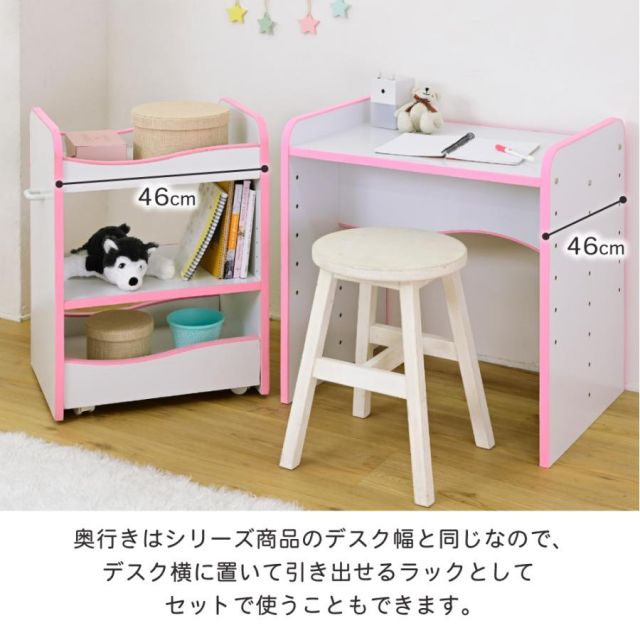 スーパSALE10倍＆4時間限定10％OFF ランドセルラック キャスター付き 収納ワゴン オモチャ収納 おもちゃ収納棚 おもちゃラック 収納ボックス コンパクト 白 玩具 子供用 デスクサイド ワゴン MI